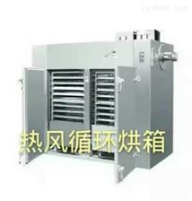 CT、CT-C型立式热风循环烘箱